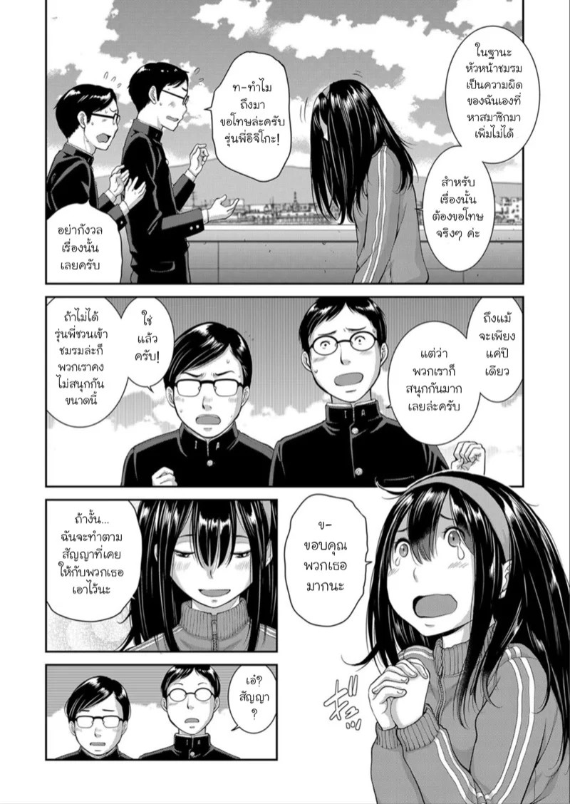 0002.jpg