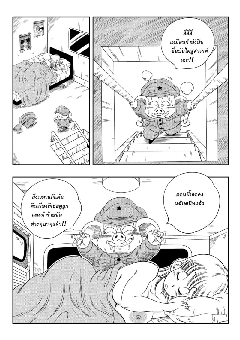 0006.jpg