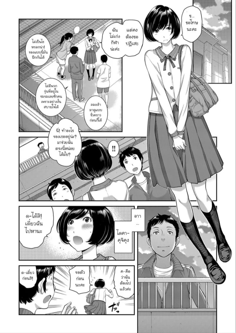 0004.jpg