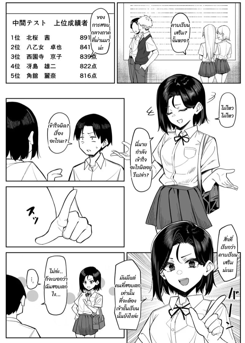 0002.jpg