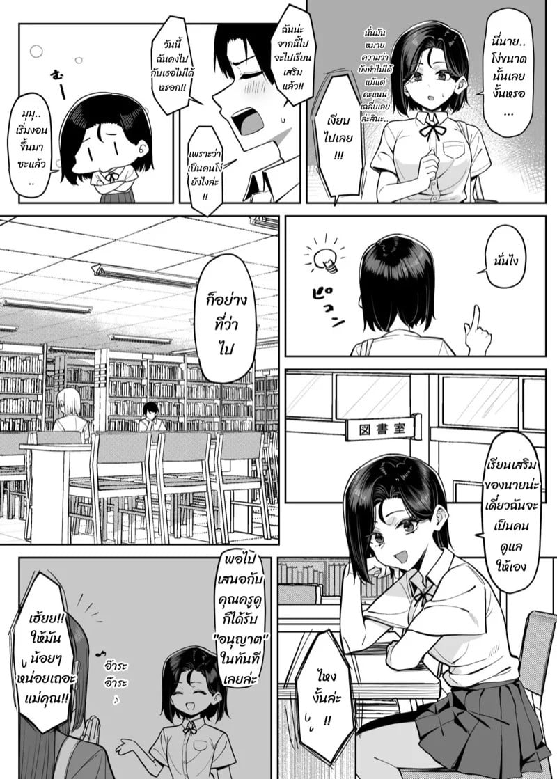 0003.jpg