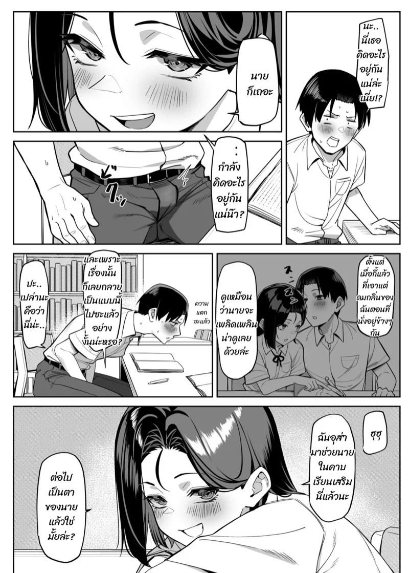0006.jpg