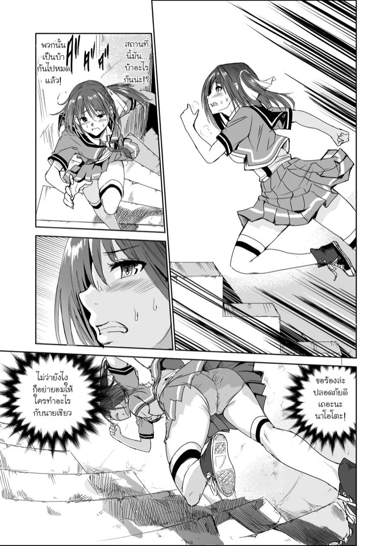 0006.jpg