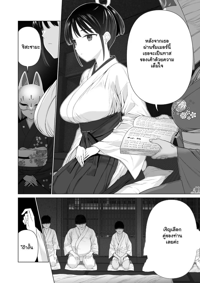 0003.jpg