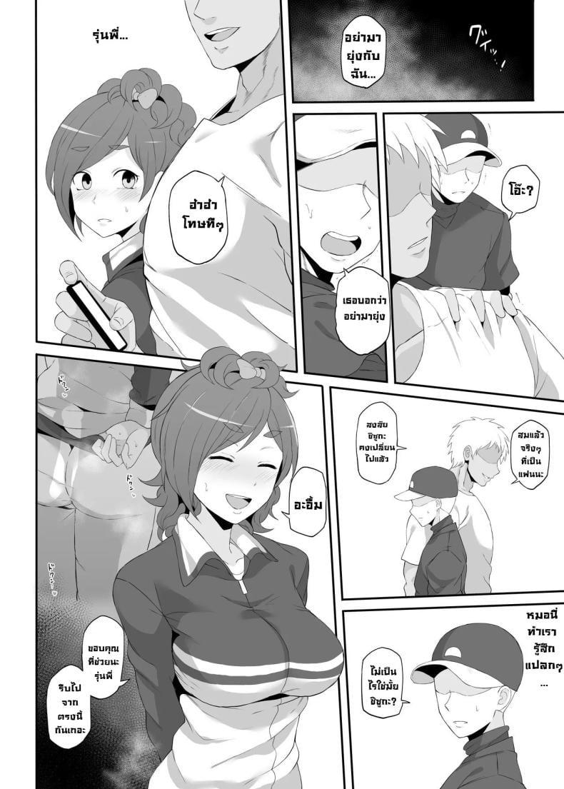 0012.jpg