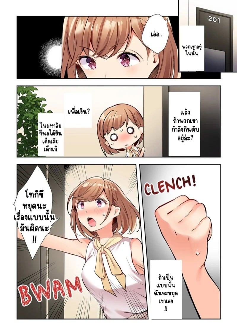 0004.jpg