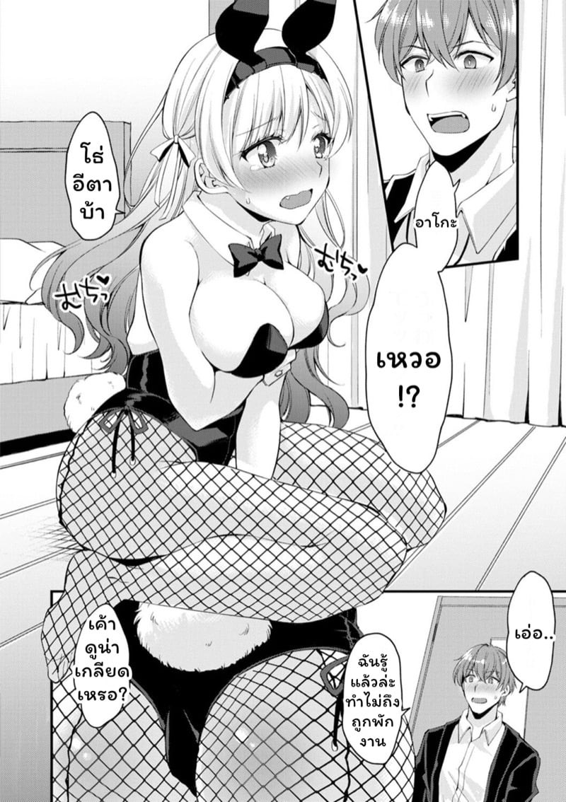 0006.jpg
