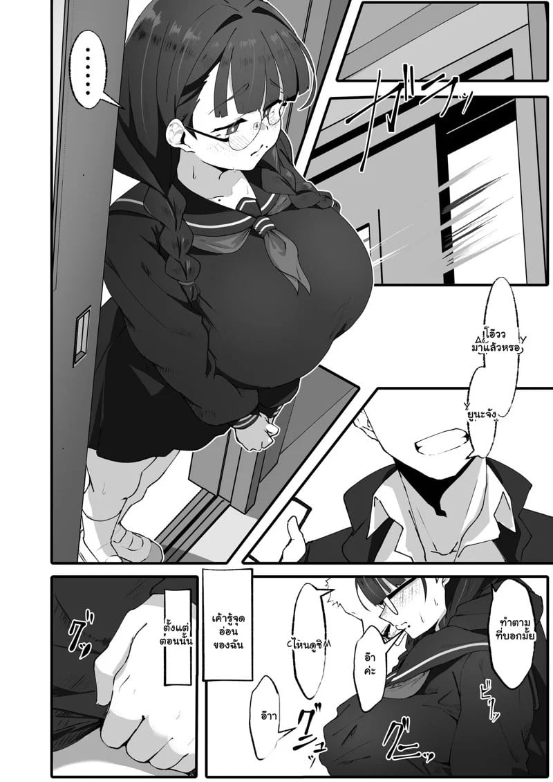 0003.jpg