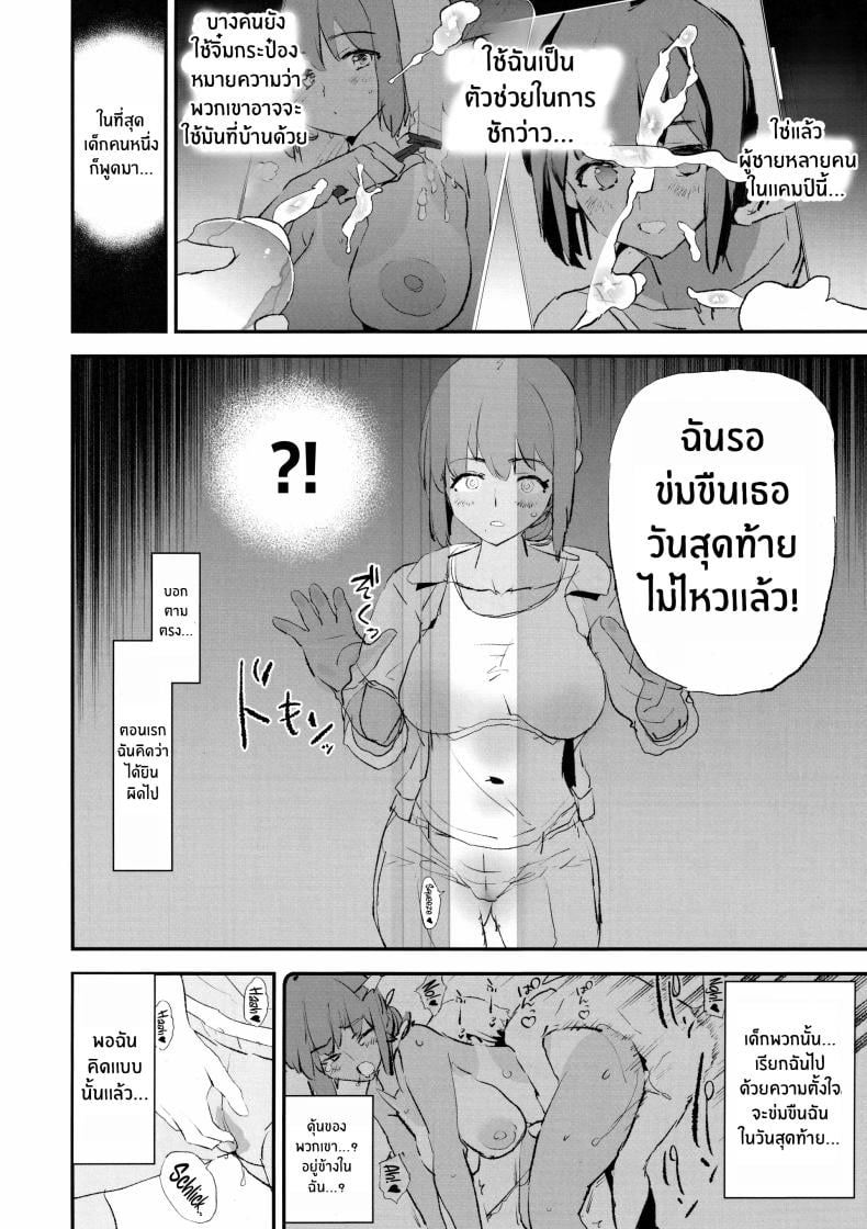 0015.jpg
