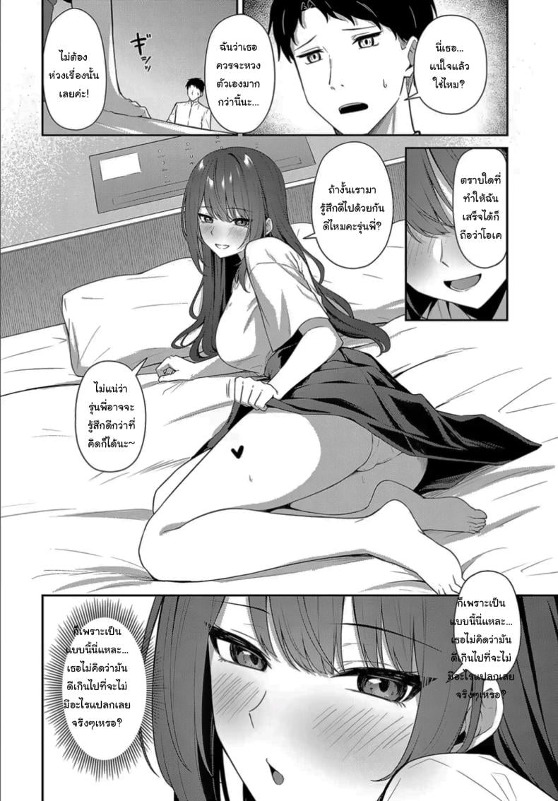 0012.jpg