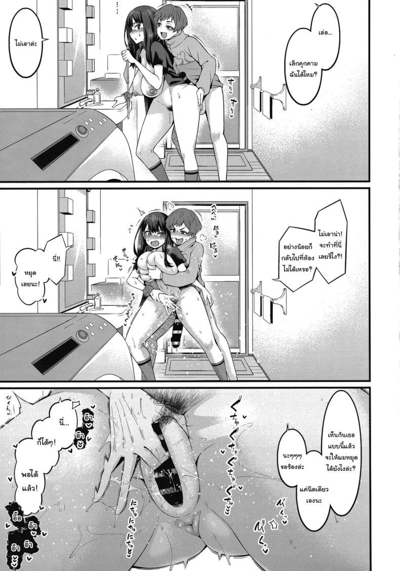 0012.jpg