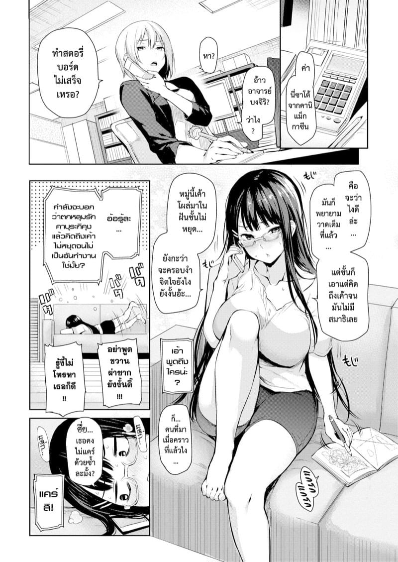 0003.jpg