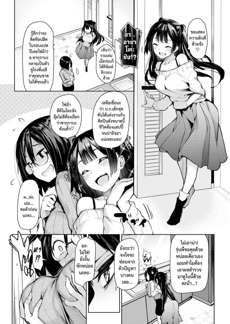 0003.jpg