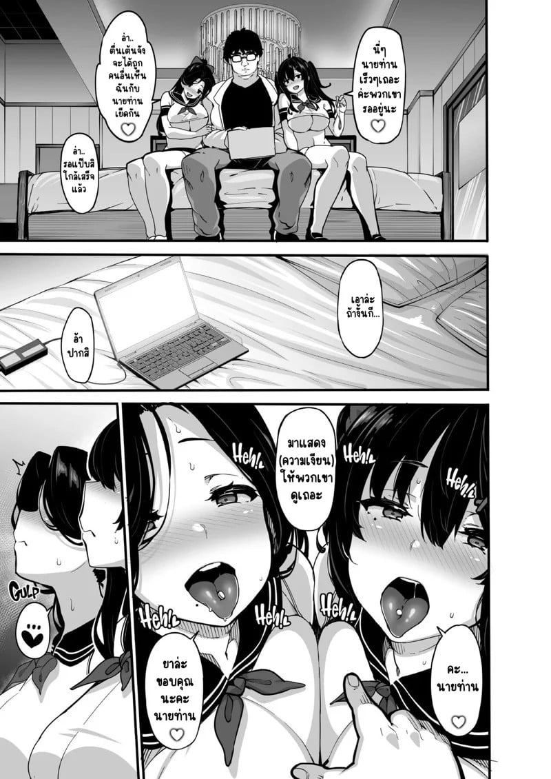 0006.jpg