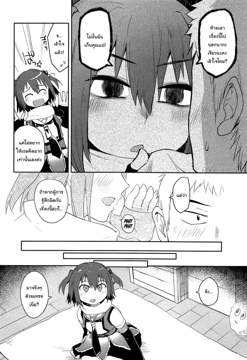 0012.jpg