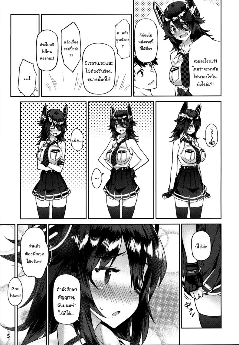 0005.jpg