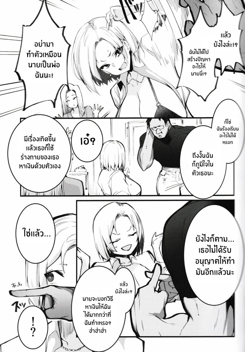 0006.jpg