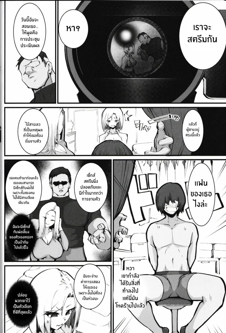 0007.jpg