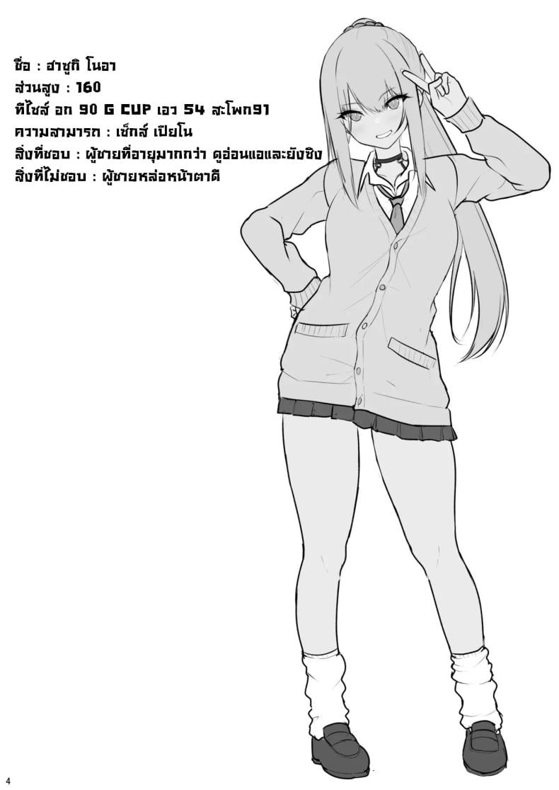 0003.jpg