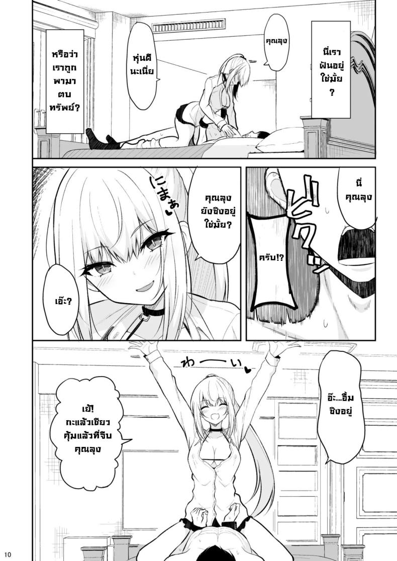 0009.jpg