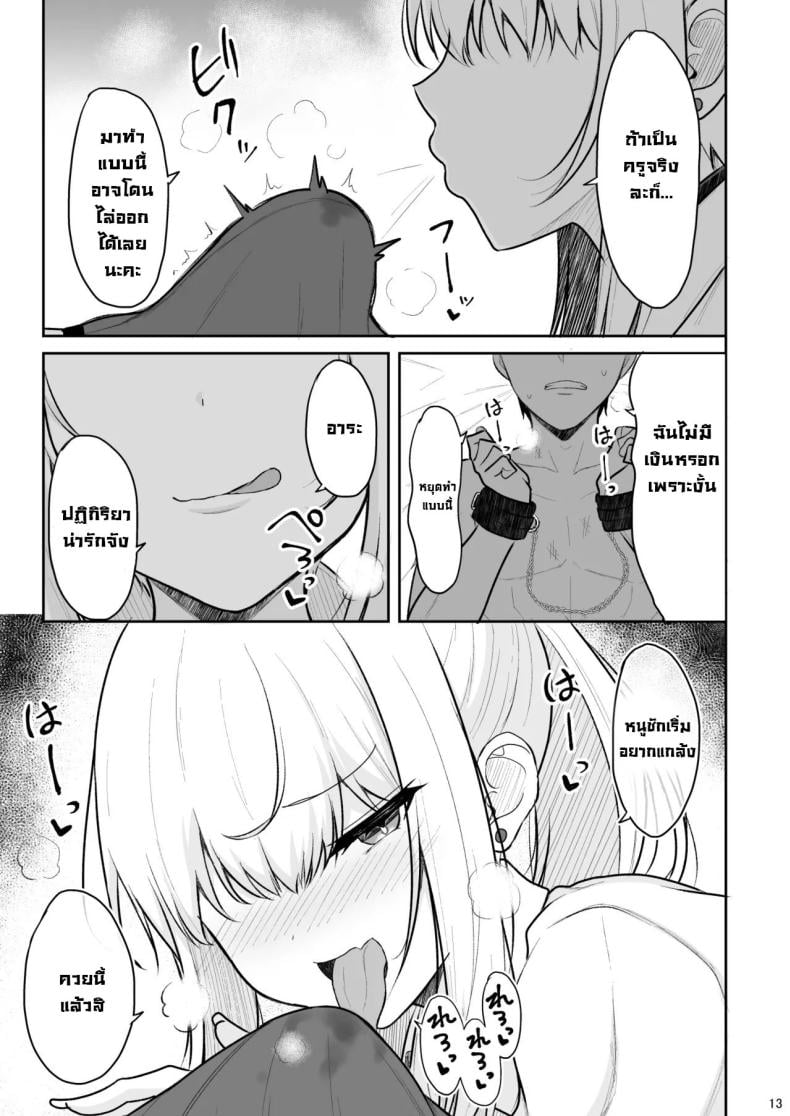 0012.jpg