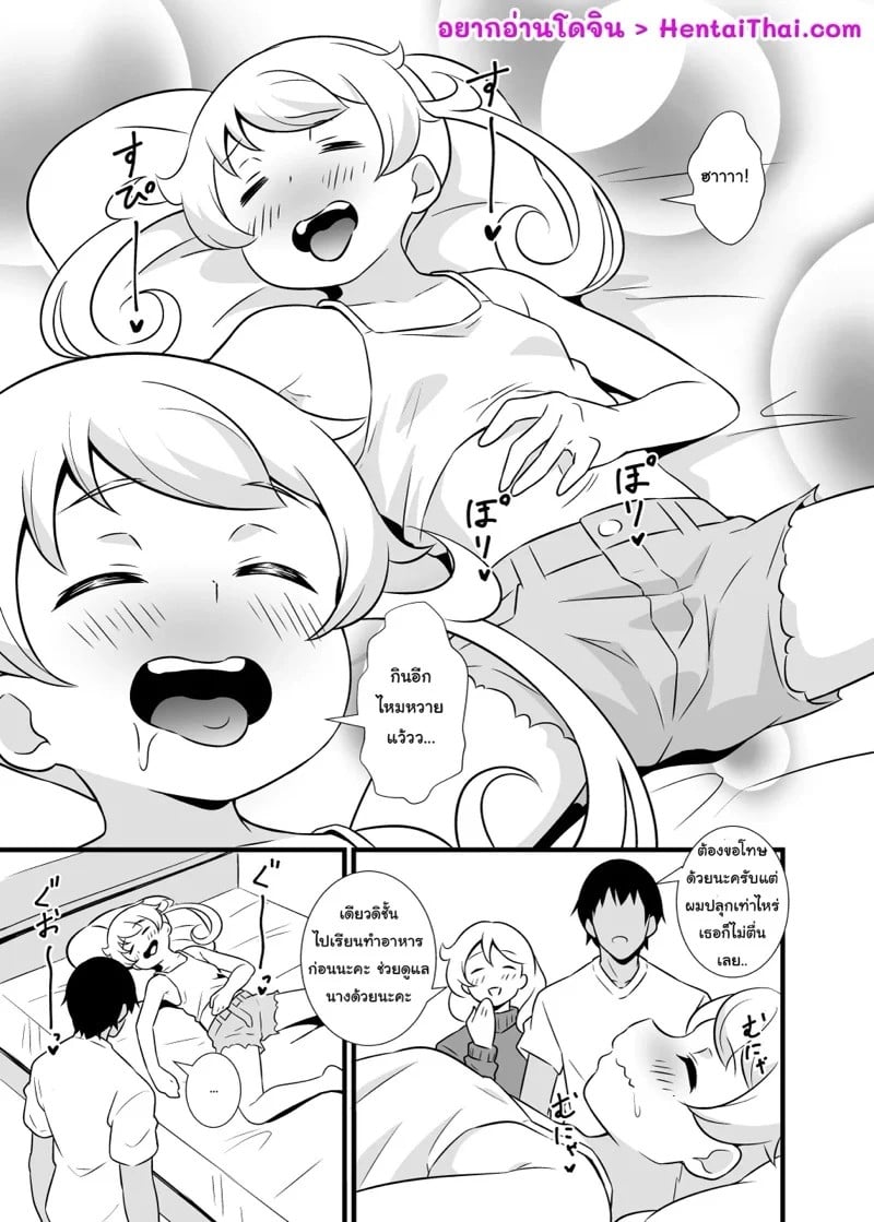 0002.jpg