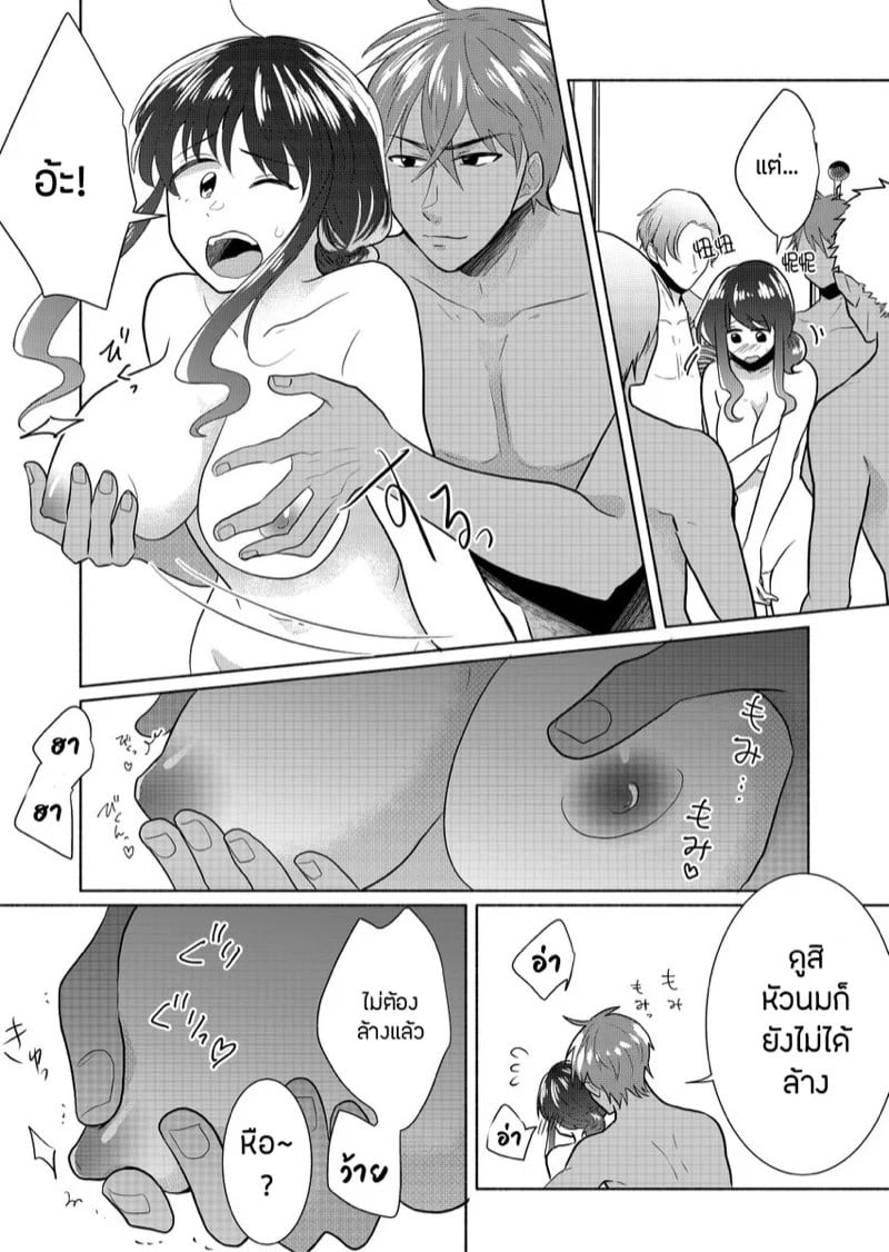 0003.jpg