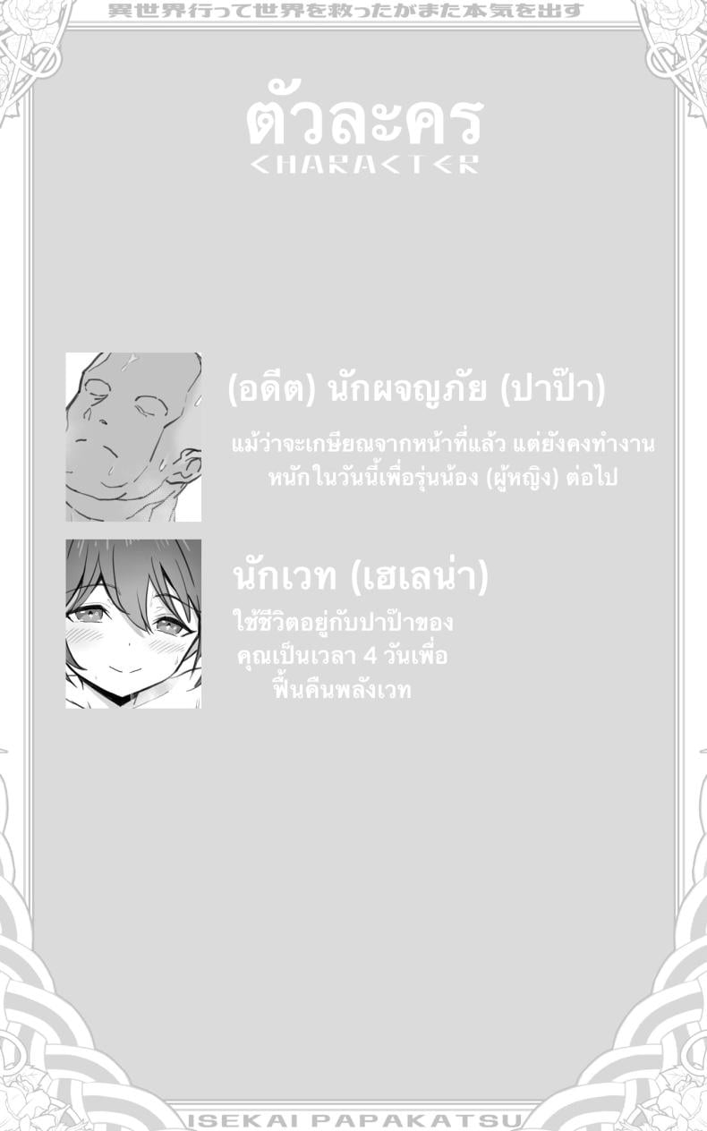 0003.jpg