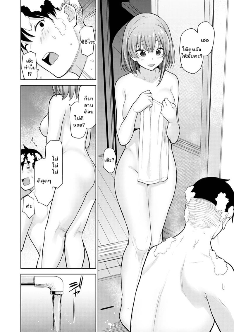 0009.jpg