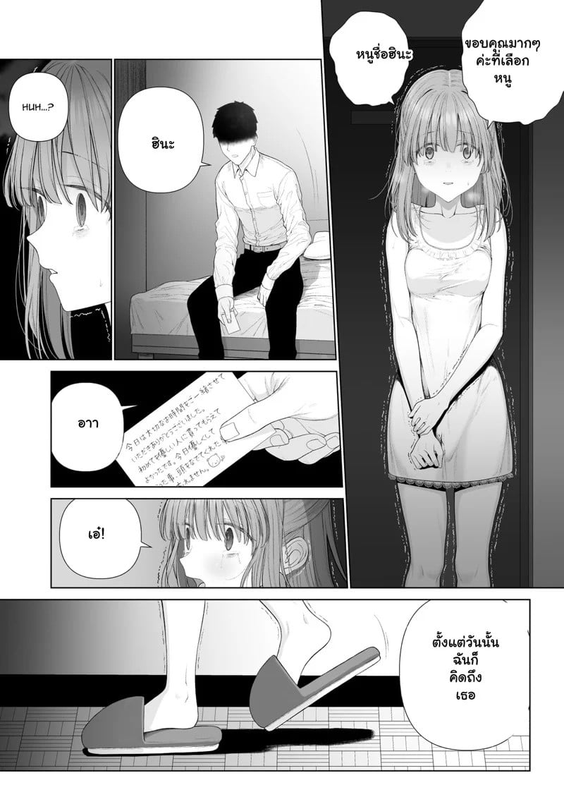0002.jpg