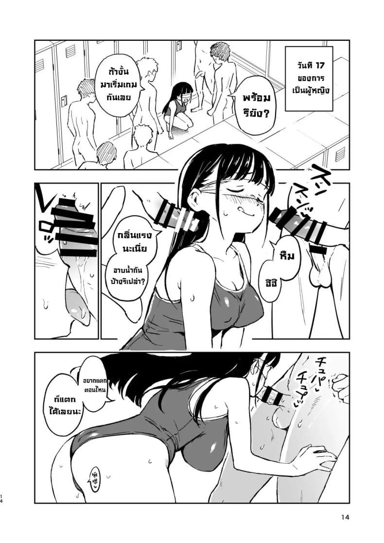 0014.jpg