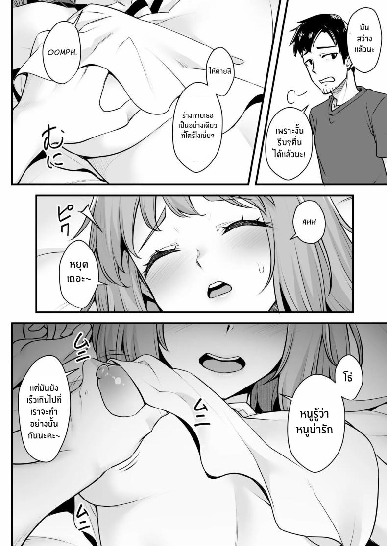 0006.jpg