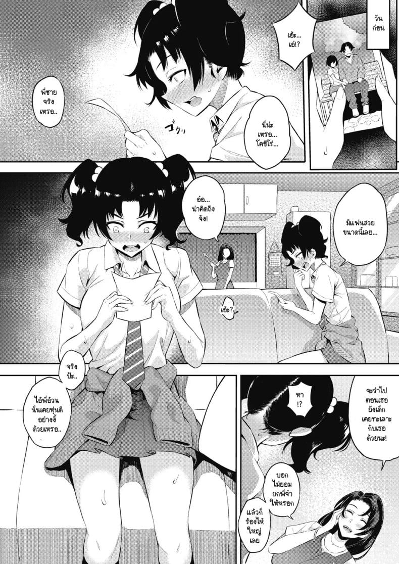 0003.jpg