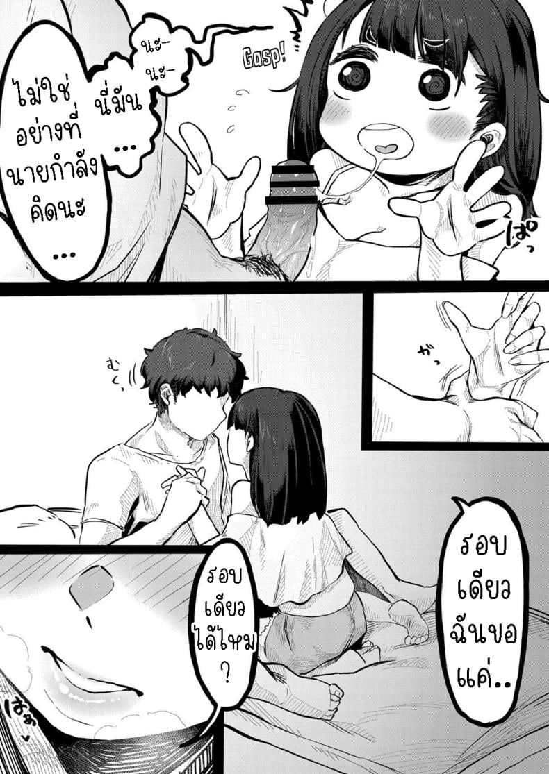 0006.jpg
