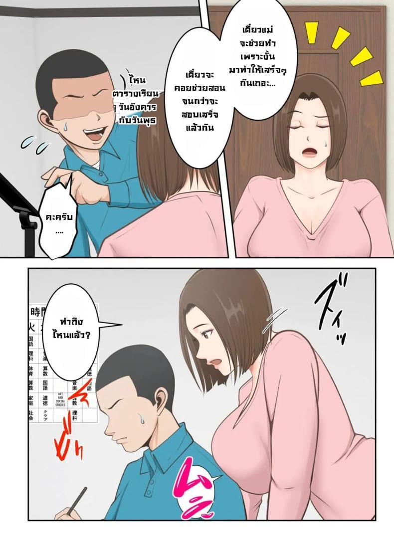 0009.jpg
