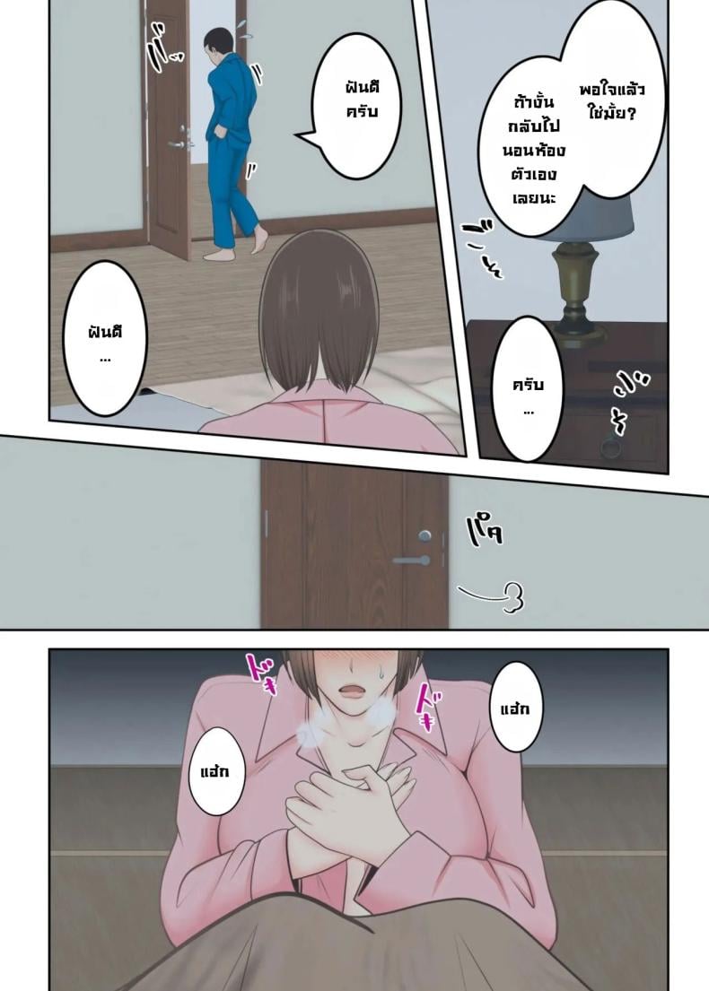 0030.jpg