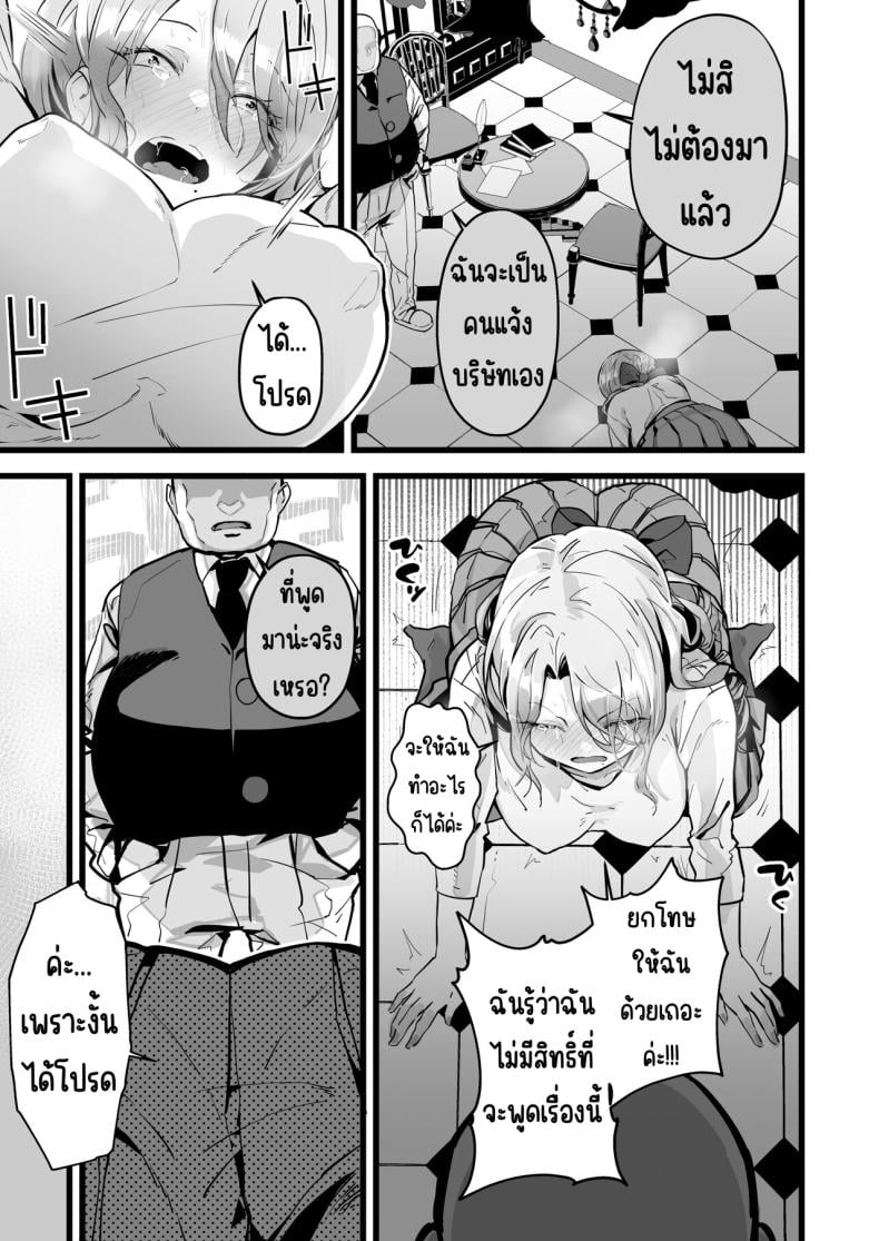 0007.jpg