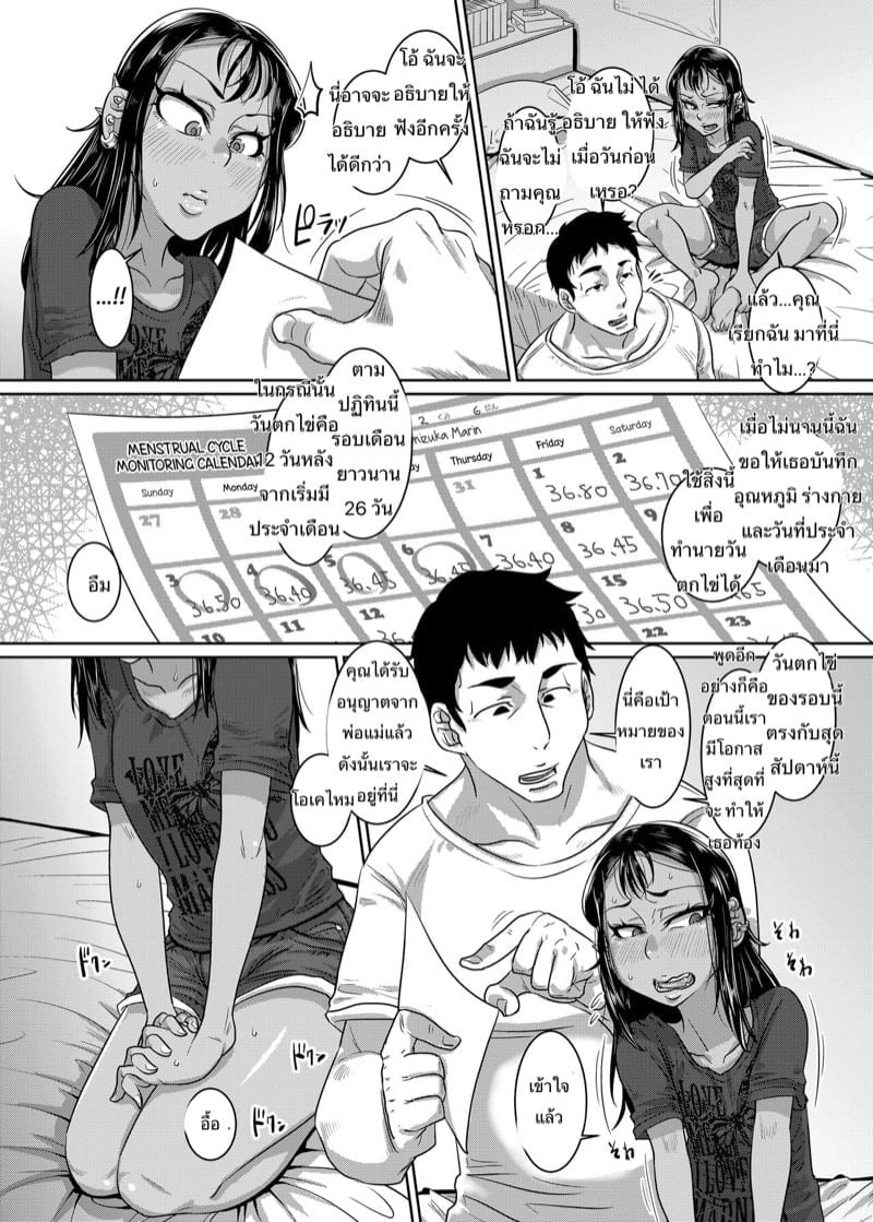 0003.jpg