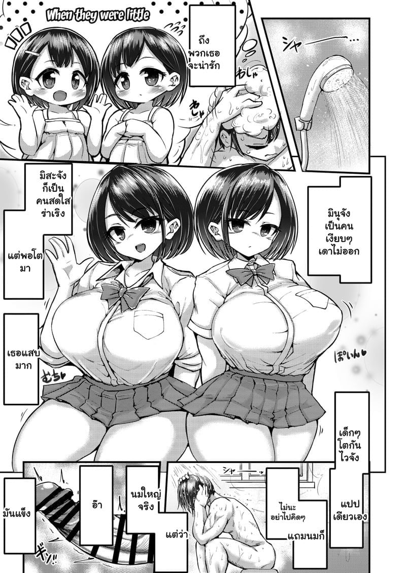 0006.jpg