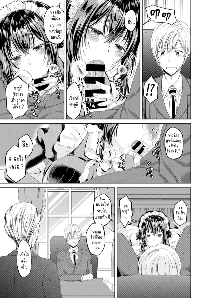 0003.jpg