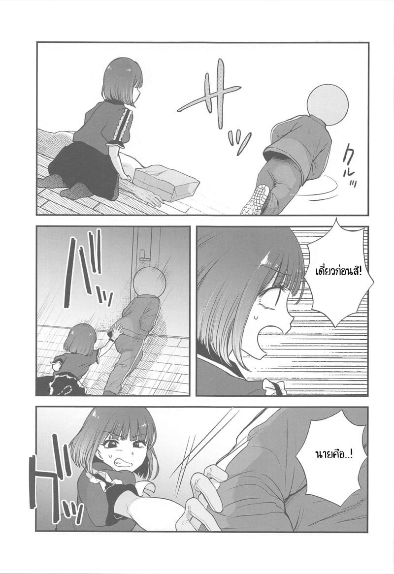 0004.jpg
