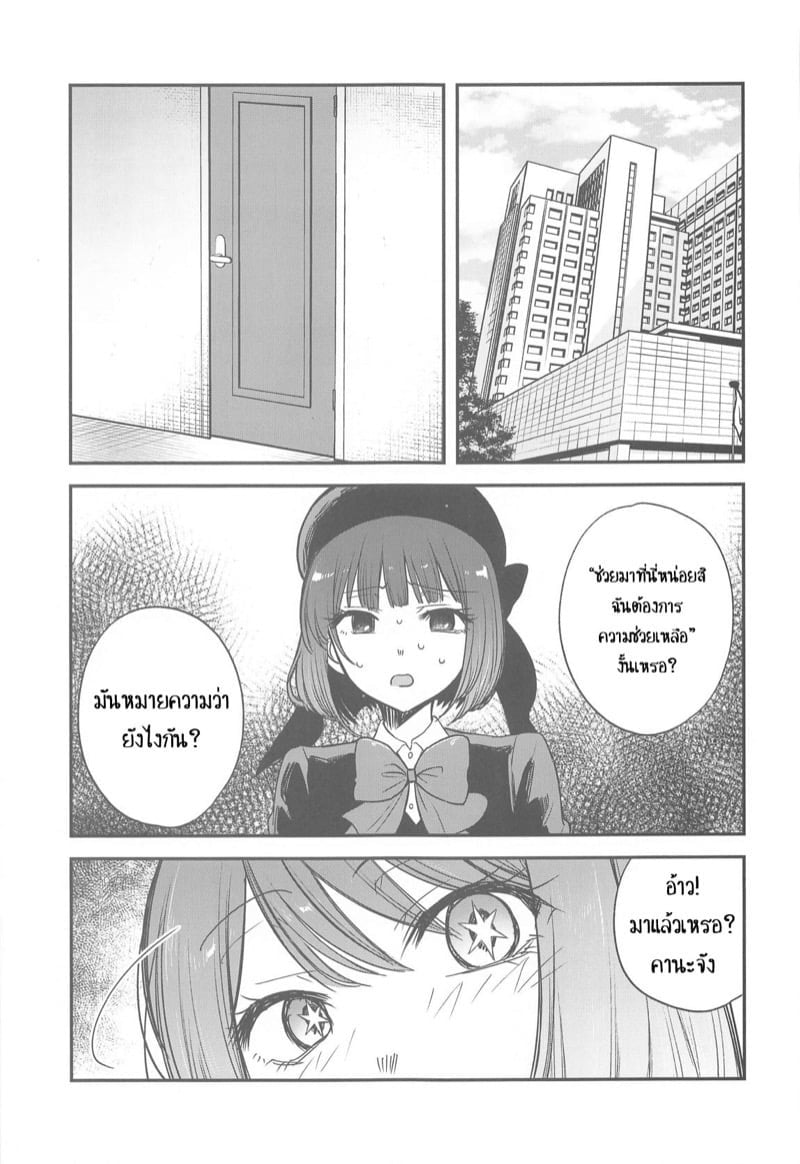 0006.jpg