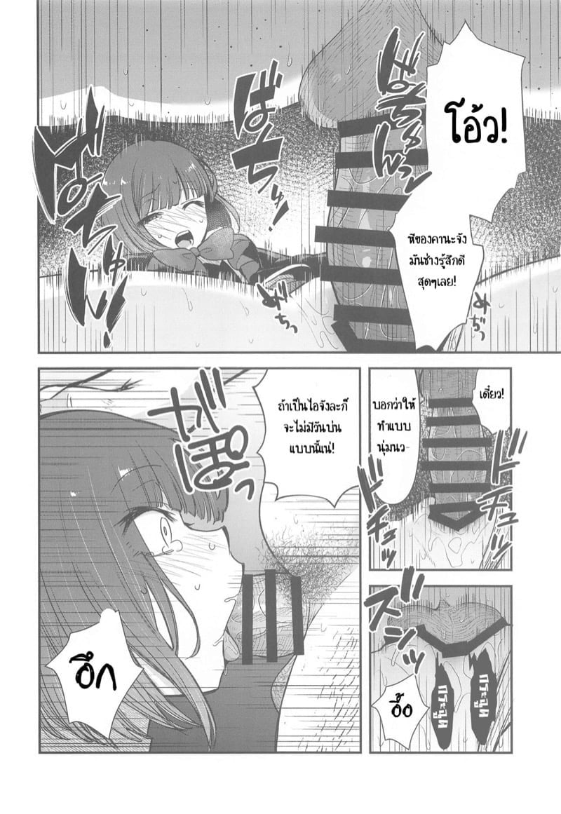 0009.jpg