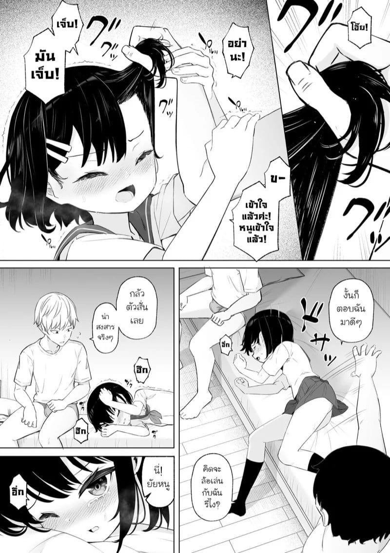 0004.jpg