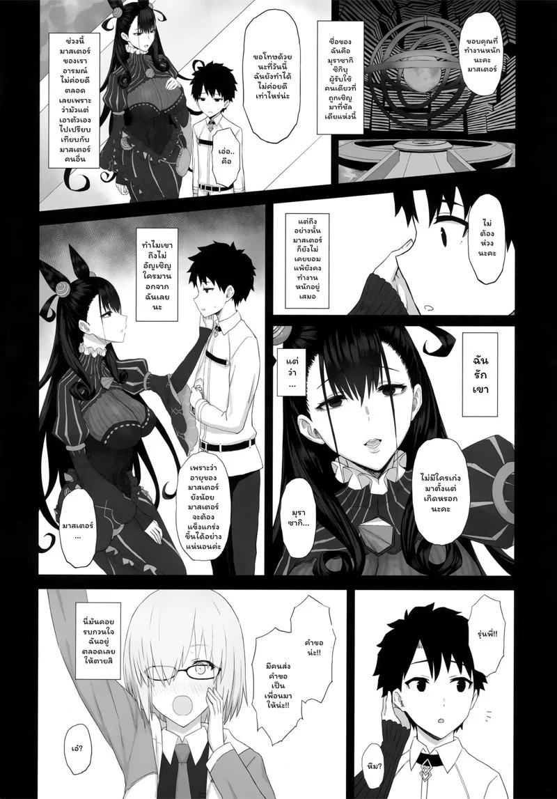 0003.jpg