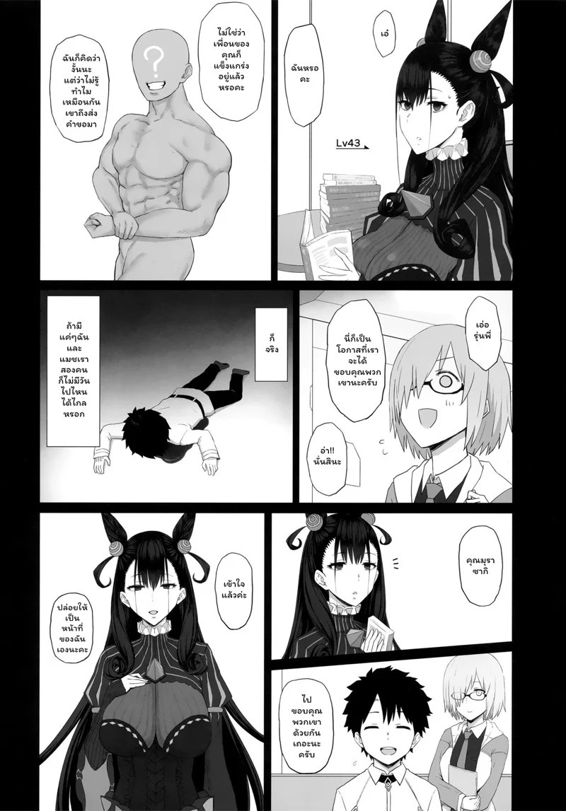 0005.jpg