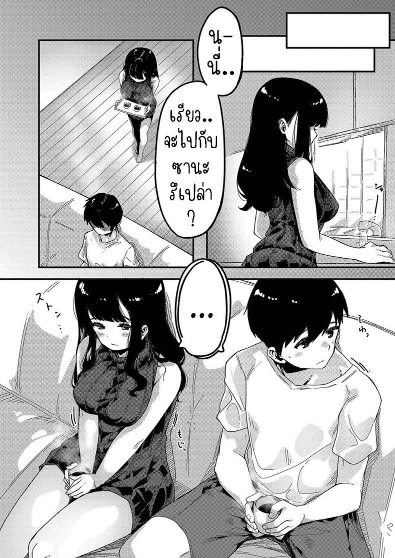 0003.jpg