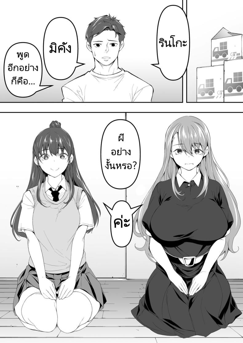 0014.jpg