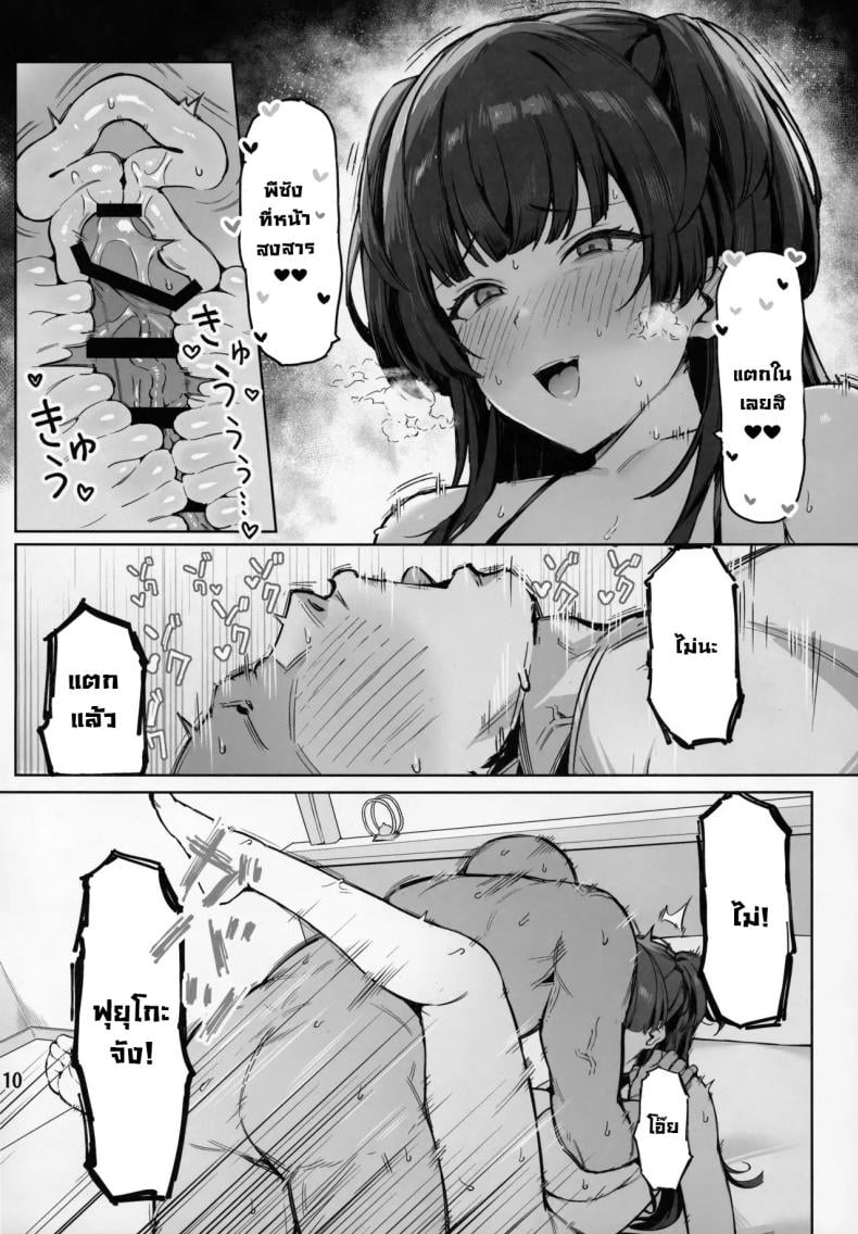 0012.jpg