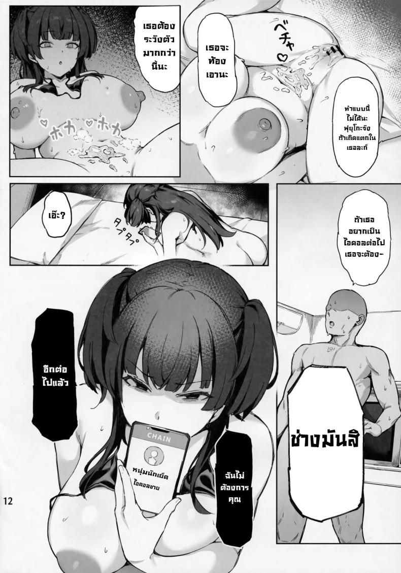 0014.jpg